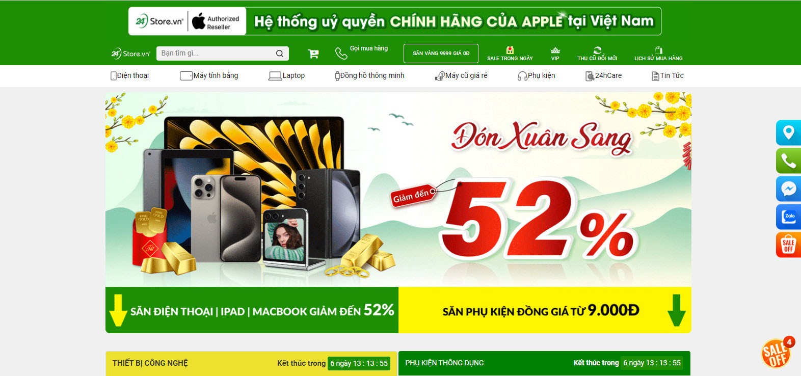 thiet ke web ban dien thoai 2
