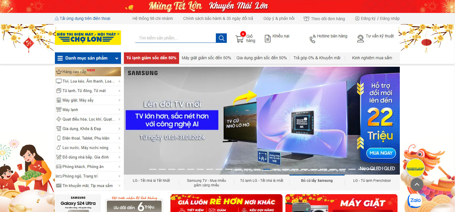 thiet ke web dien may 2